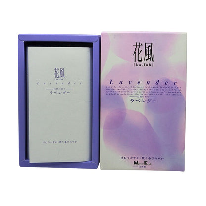 Lavender incense product packaging with Japanese text on a white background